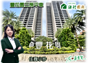 楠梓區-土庫二路3房2廳，48.2坪