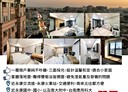 永康區-正強街3房2廳，28.4坪