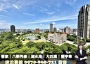 南屯區-文心南五路一段4房2廳，73.8坪