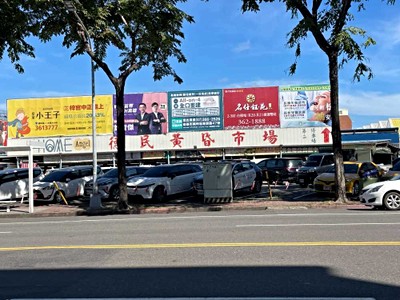社區圖片