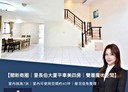 東區-關東路4房2廳，40.2坪
