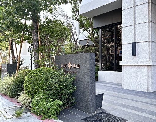 立彩全新交屋🍧三房平車/附傢俱電/樹德 - Image 11