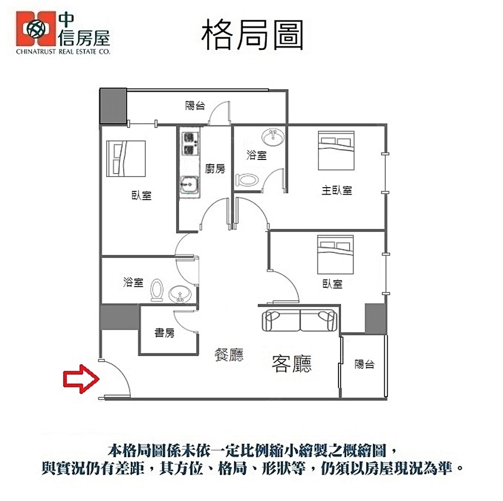 房屋圖片