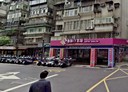 松山區-民生東路四段住辦，77.4坪