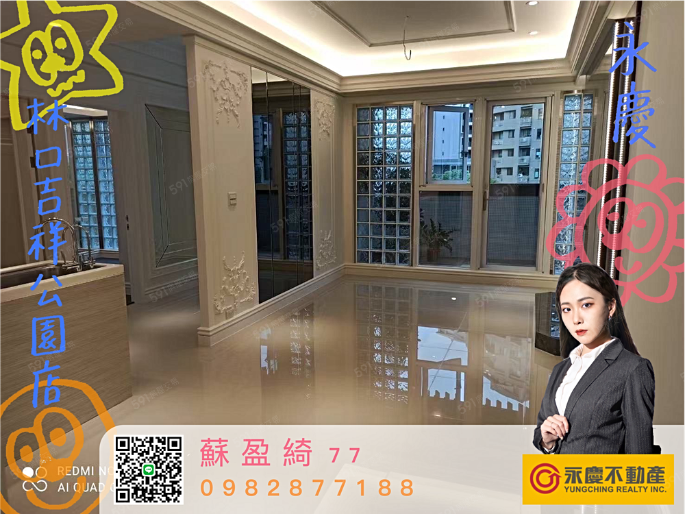 房屋圖片