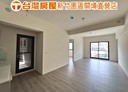 竹北市-新民街3房2廳，41坪