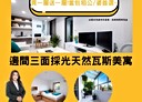三重區-分子尾街4房2廳，22.4坪