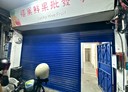 蘆洲區-中央路店面，17坪
