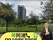 西安街🍎專任🍎屋主超想賣🍎..