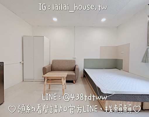 中原🌸電梯|可寵|租補|貓咪🐈|垃圾代收|飲水機 - Image 4