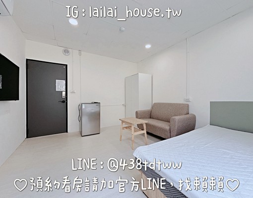 中原🌸電梯|可寵|租補|貓咪🐈|垃圾代收|飲水機 - Image 2