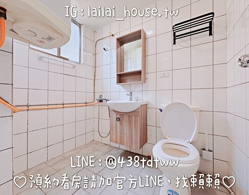 中原🌸電梯|可寵|租補|貓咪🐈|垃圾代收|飲水機 - Image 5