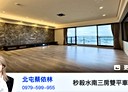 北屯區-文心路四段3房2廳，72坪