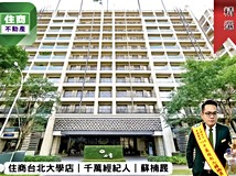 學成路專約📢心六藝|綠建築..