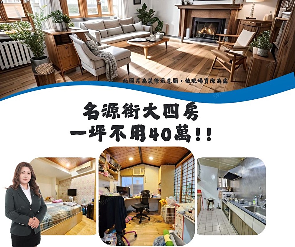 房屋圖片