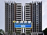 影音(1)