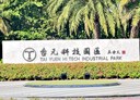 竹北市-中山路其他，267.1坪