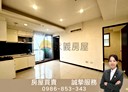 淡水區-濱海路二段2房1廳，29.6坪
