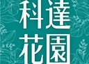 新莊區-中環路二段2房2廳，33.2坪