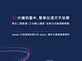 宣傳圖(3)