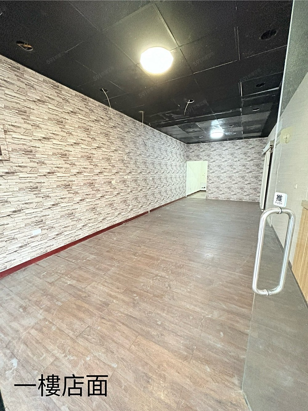 一樓店面