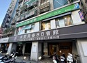 中山區-長春路店面，296.5坪