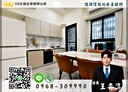 大寮區-琉球路3房2廳，31坪