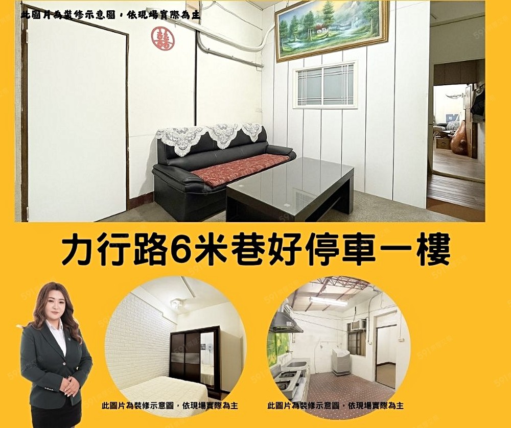 房屋圖片