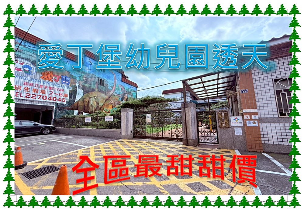 房屋圖片
