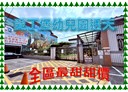 太平區-東村路5房3廳，29.9坪