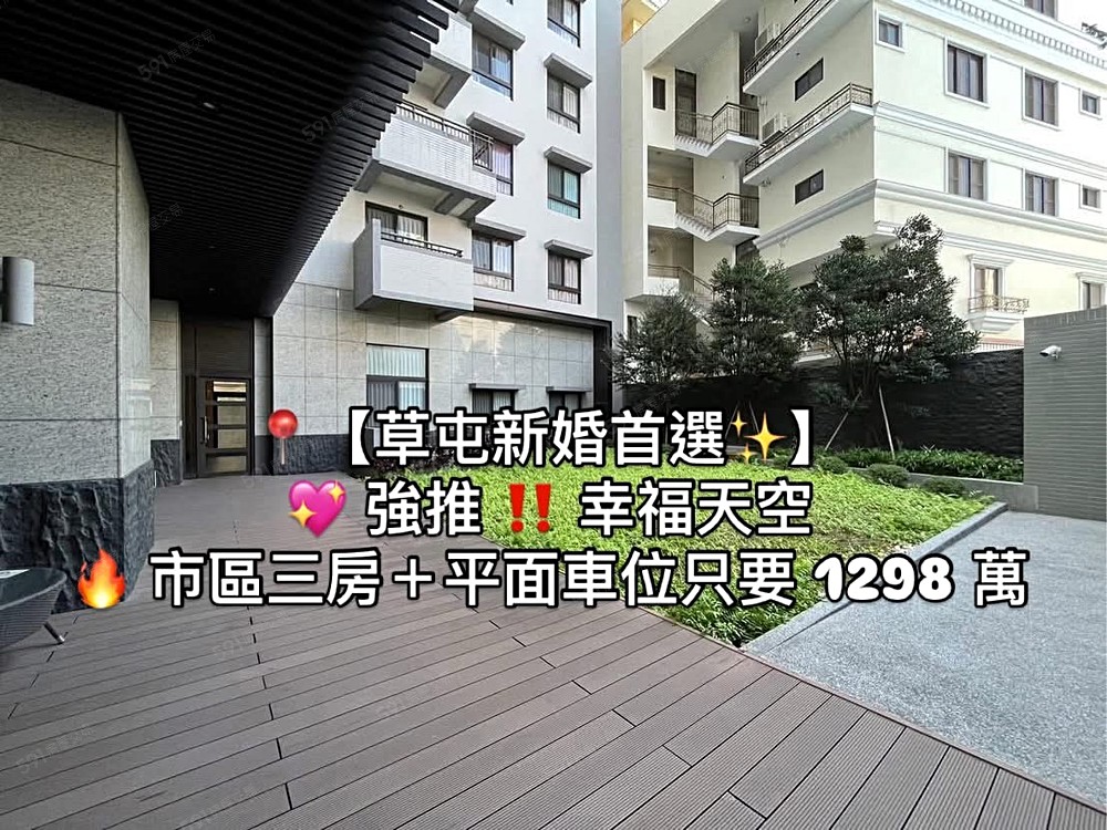 房屋圖片