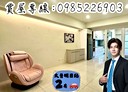 三民區-通化街2房1廳，39.2坪