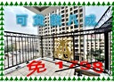 北區-育樂街3房2廳，46.8坪