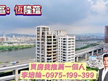 環河西路四段樓中樓4房x景..