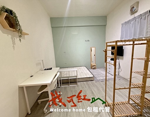 學生首選📚五福路可寵套房|近中華大學+家具全配 - Image 5