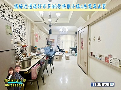 社區圖片