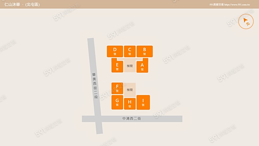 仁山沐華平面圖