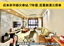 平鎮區-環南路三段3房2廳，56.4坪