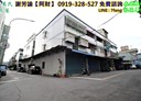 樹林區-東豐街3房6廳，100.2坪