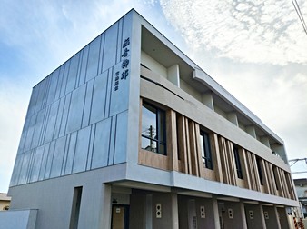 稻香御邸