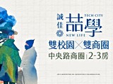 宣傳圖(1)