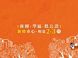 宣傳圖(3)