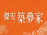 宣傳圖(4)