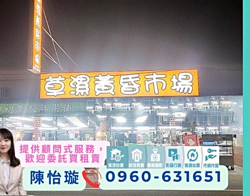 降價🔥觀音工業區大觀路💎草漯國中小✅近市場💛台6166 - Image 1
