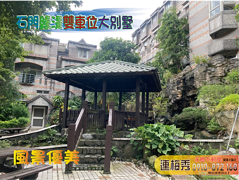 房屋圖片