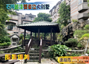 龍潭區-民治路5房3廳，82.1坪