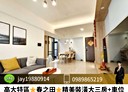 楠梓區-大學十街3房2廳，46.8坪