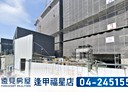 北屯區-敦富路2房0廳，41.2坪