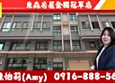 北投區-溫泉路開放式格局，16.2坪