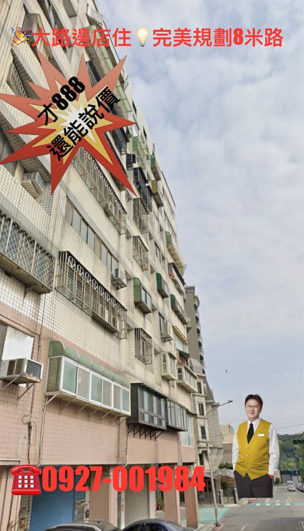 房屋圖片